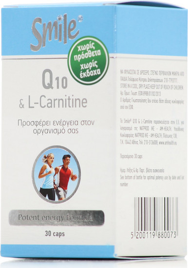 Am Health Smile Q10 & L-Carnitine 30 Κάψουλες