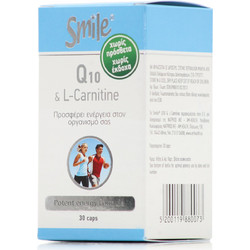 Am Health Smile Q10 & L-Carnitine Συμπλήρωμα Διατροφής με Καρνιτίνη 130mg 30 Κάψουλες