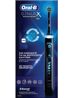 Oral-B Genius X 20100S Midnight Black Ηλεκτρική Οδοντόβουρτσα με Χρονομετρητή & Θήκη Ταξιδίου