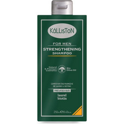 Kalliston with Laurel & Biotin Strengthening Σαμπουάν κατά της Τριχόπτωσης 250ml
