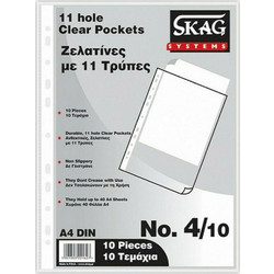 Skag Ζελατίνα Α4 Με Τρύπες Νο4 Πακέτο 10 Τεμαχίων (221627)