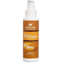 Anaplasis Glow Λάδι Μαυρίσματος Σώματος 200ml