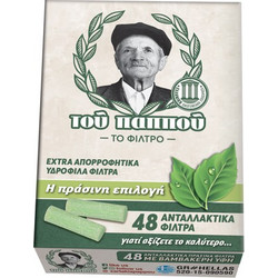 Ανταλλακτικά Πράσινα Φίλτρα Για Πιπάκια του Παππού -1 τμχ 42902-590