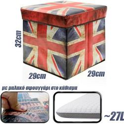 Έξυπνο Κουτί Αποθήκευσης & Σκαμπό United Kingdom