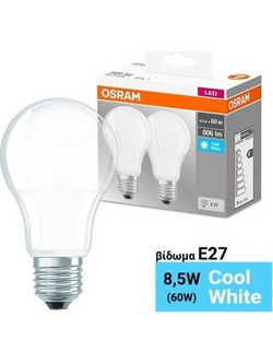 2 Λάμπες Osram 8.5w e27 led Cool
