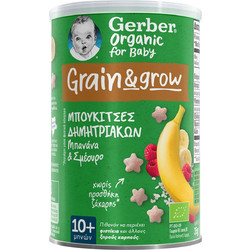 Nestle Gerber Bio Βιολογικές Μπουκίτσες Δημητριακών με Μπανάνα & Σμέουρο 10m+ Χωρίς Ζάχαρη 35gr