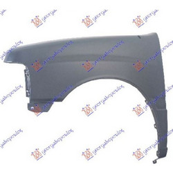 Φτερο Εμπρος Αριστερα Isuzu P/U 93-96 - 087400652