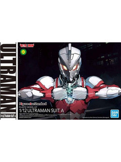 Bandai Ultraman Figure-Rise Standard Ultraman Suit A 1:12