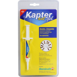 Dominate Plus Kapter Ant Gel για Μυρμήγκια 5gr