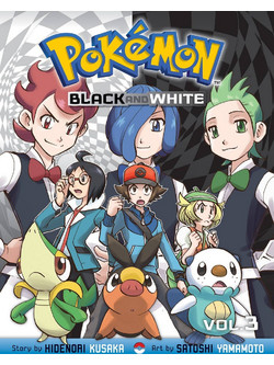 Viz Pokemon Black & White GN Vol. 03 Paperback Manga