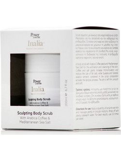 Power Health Inalia Sculpting Arabica Coffee & Mediterranean Sea Salt Scrub Σώματος 200ml