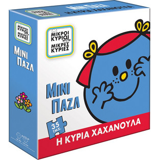Παιδικό Puzzle Χάρτινη Πόλη Η Κυρία Χαχανοϋλα 35 Κομμάτια