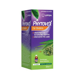 Upsa Phytovex Σιρόπι για Ξηρό Παραγωγικό Βήχα & Πονόλαιμο 120ml
