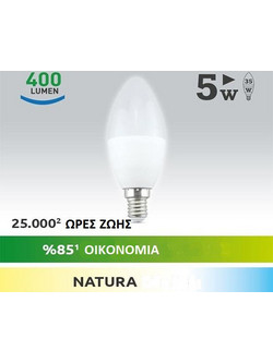 NEXT LED YE-E14-5W NATURE