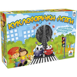 Δεσύλλας Κυκλοφοριακή Αγωγή
