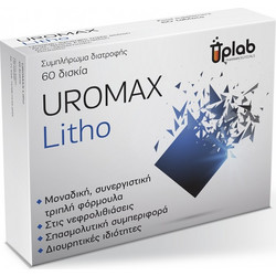 Uplab Uromax Litho 60 Ταμπλέτες