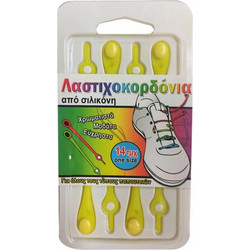 Λαστιχοκορδόνια Χρώματος Κίτρινο Smart Laces - 14 Τεμάχια (9250)