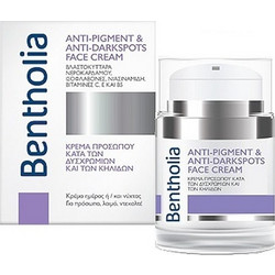 Bentholia Anti-Pigment & Anti-Darkspots Face Cream 50ml