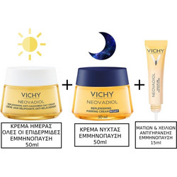 Vichy Neovadiol Magistral Post-Menopause Κρέμα Ημέρας στην Εμμηνόπαυση 50ml & Vichy Neovadiol Magistral Post-Menopause Ενυδατική & Αντιγηραντική Κρέμα Προσώπου Νυκτός 50ml & Vichy Neovadiol Multi-Corr