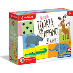 Clementoni Εξυπνούλης Ντόμινο Ζωάκια & Αριθμοί 1024-63272