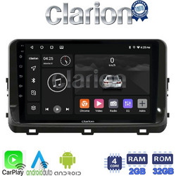 Clarion GL31123 Ηχοσύστημα Αυτοκινήτου με Οθόνη Αφής & GPS