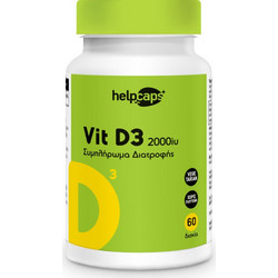 Helpcaps Vit D3 2000iu 60 Ταμπλέτες