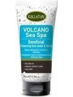 Kalliston Volcano Sea Spa Cleansing & Scrub Κρεμώδης Μάσκα Προσώπου για Καθαρισμό & Καταπράυνση με Άργιλο 75ml