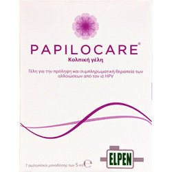 Elpen Papilocare Vaginal Gel Κολπική Γέλη 7τμχ