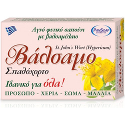 PanSoap St John's Wort Oil Σαπούνι 125gr