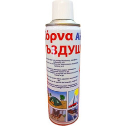 Ανταλλακτικό κόρνας γηπέδου 300ml