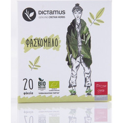 Dictamus Herbs Φασκόμηλο 20 Φακελάκια