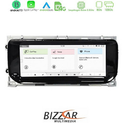 Bizzar U-AM-LR8621B Ηχοσύστημα Αυτοκινήτου με Οθόνη Αφής & GPS