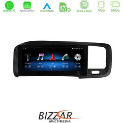 Bizzar U-AM-VOS6002 Ηχοσύστημα Αυτοκινήτου με Οθόνη Αφής & GPS