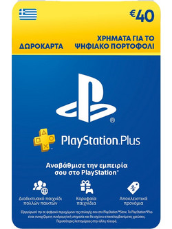 Sony PlayStation Network 40€ Card