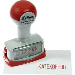 Shiny Σφραγίδα Shiny Κατεχωρήθη NGR107 Κόκκινο μελάνι
