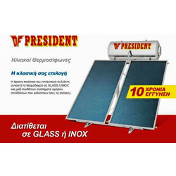 President. Glass 200/4,00m 200lit ταράτσας τριπλής ενέργειας με 2 κάθετους επιλεκτικούς συλλέκτες 2 x 2,00m = 4,00m