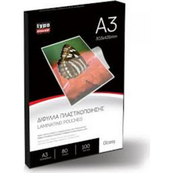 ΖΕΛΑΤΙΝΕΣ ΠΛΑΣΤΙΚΟΠΟΙΗΣΗΣ Α3 TYPOTRUST 125mic (100 τμχ)