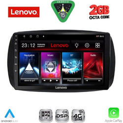 Lenovo LVF 5623_CPA Ηχοσύστημα Αυτοκινήτου με Οθόνη Αφής Bluetooth & GPS