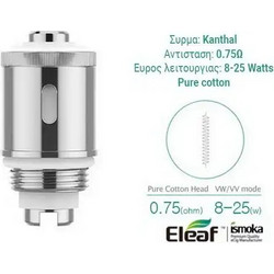 Eleaf GS Air Coil 0.75Ω
