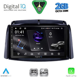 Digital IQ RSF 4551_CPA Ηχοσύστημα Αυτοκινήτου με Οθόνη Αφής & GPS