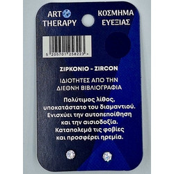 Art Therapy Σκουλαρίκια με Αυθεντικό Ζιρκόνιο Λευκό μονόπετρο
