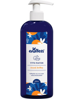 Υγρό Πιάτων με Αντλία 500ml Endless Λευκό Άνθος 7200050110
