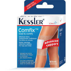 Kessler Comfix Cool & Comfy Ελαστικός Επίδεσμος Διχτυωτός Ποδιού & Γόνατου 80cm