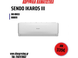Sendo Ikaros SND-09/IK Κλιματιστικό Inverter 9000 BTU A++/A+++ με Wi-Fi