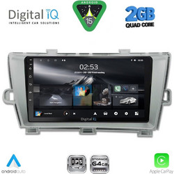 Digital IQ RSD 1726SL_CPA Ηχοσύστημα Αυτοκινήτου με Οθόνη 9" & GPS