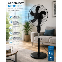 Επιδαπέδιος Ανεμιστήρας 16" 40W με Τηλεσκοπική Ρύθμιση Ύψους, Περιστροφή και 3 Ταχύτητες Μαύρος 26-16049_CZ