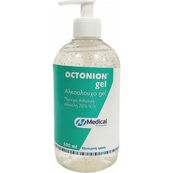 Medical Pharmaquality Octonion Gel 500ml