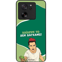 Sonique Θήκη για Xiaomi 13T / 13T Pro με Σχέδιο «Greek Cult TV Series - Χάιδεψε Το»