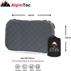 Alpintec - Μαξιλάρι Rem Grey