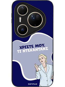 Sonique Greek Cult TV Series Back Cover με Σχέδιο «Ντεκαντάνς» (Huawei Pura 80 Ultra)